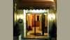 Hotel Trianon, Paris, France