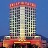 Zhong Ya Hotel Sanya, Hainan, China